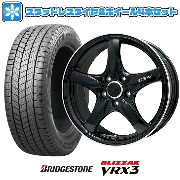 楽天市場】【取付対象】205/50R17 スタッドレスタイヤ ホイール4本  