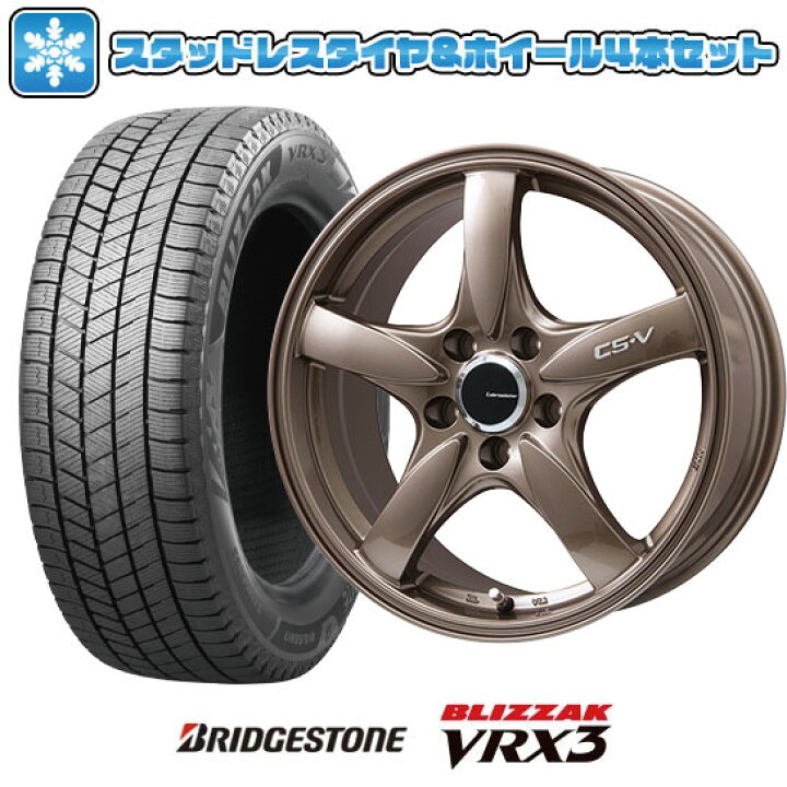 楽天市場】【取付対象】225/55R18 スタッドレスタイヤ ホイール4本 