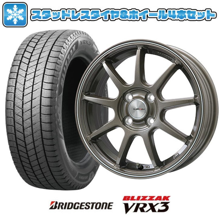 楽天市場】【取付対象】165/70R14 スタッドレスタイヤ ホイール4本 