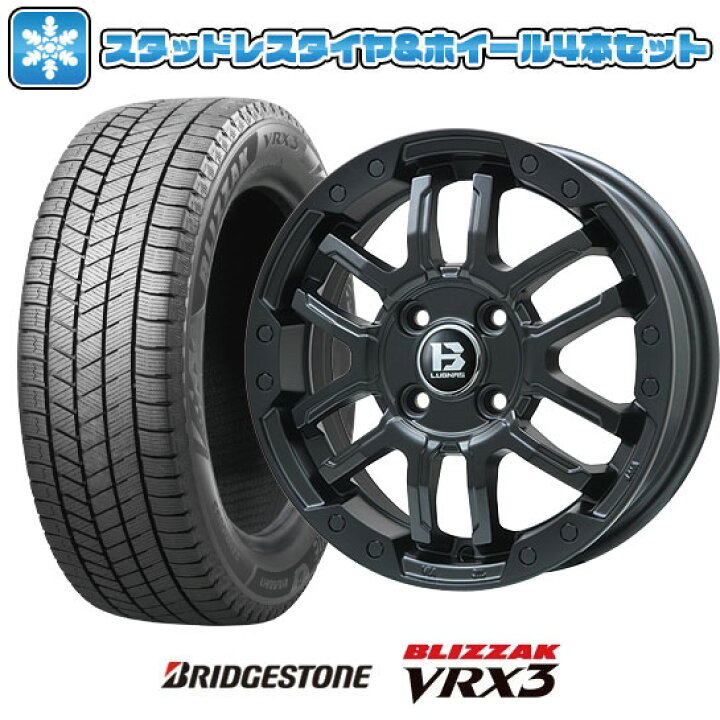 楽天市場】【取付対象】165/55R15 スタッドレスタイヤ ホイール4本 