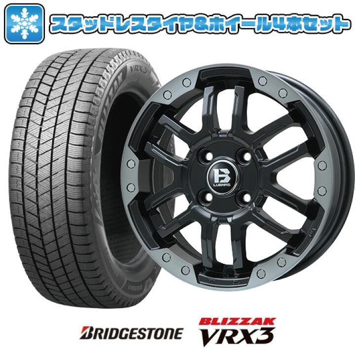 楽天市場】【取付対象】165/60R15 スタッドレスタイヤ ホイール4本 
