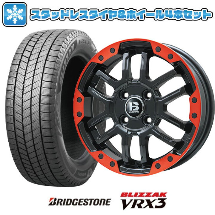 楽天市場】【取付対象】165/70R14 スタッドレスタイヤ ホイール4本 