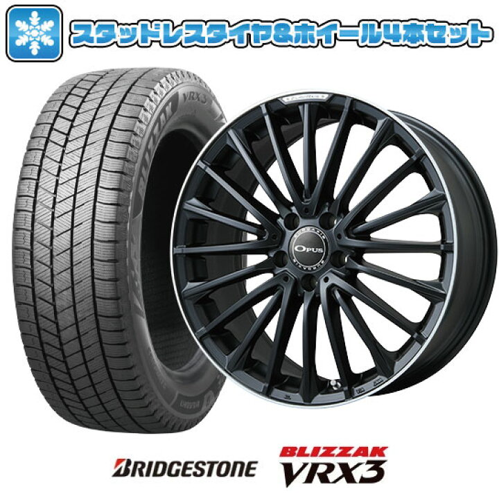 楽天市場】【取付対象】225/45R18 スタッドレスタイヤ ホイール4本 