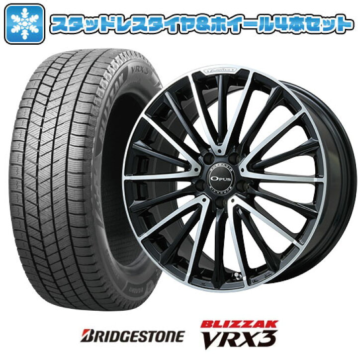 楽天市場】【取付対象】245/50R18 スタッドレスタイヤ ホイール4本 