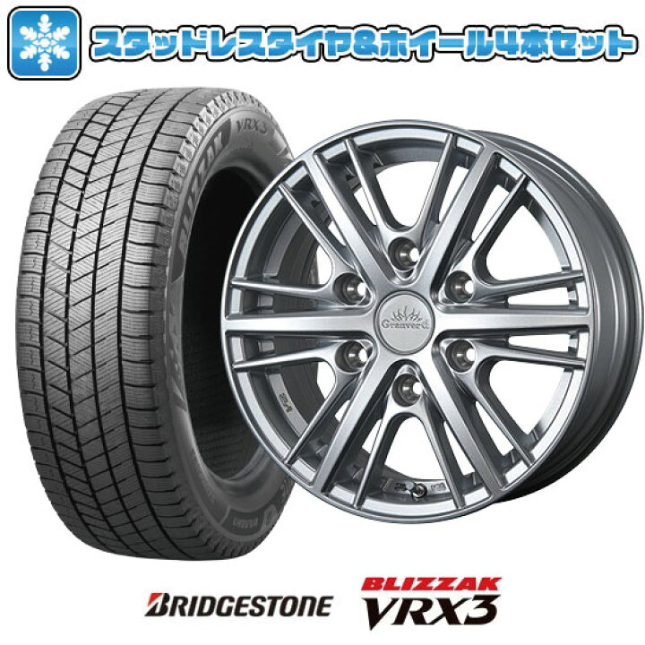 楽天市場】【取付対象】265/65R18 スタッドレスタイヤ ホイール4本 