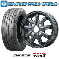 楽天市場】ブリヂストン ブリザック vrx 165／60r15 スタッドレス 