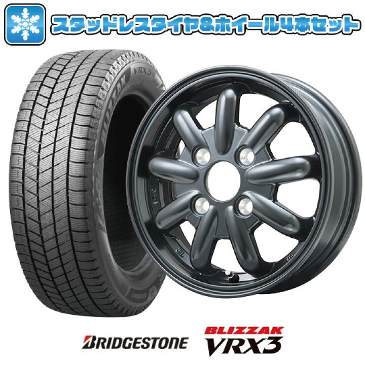 楽天市場】【取付対象】165/65R14 スタッドレスタイヤ ホイール4本 