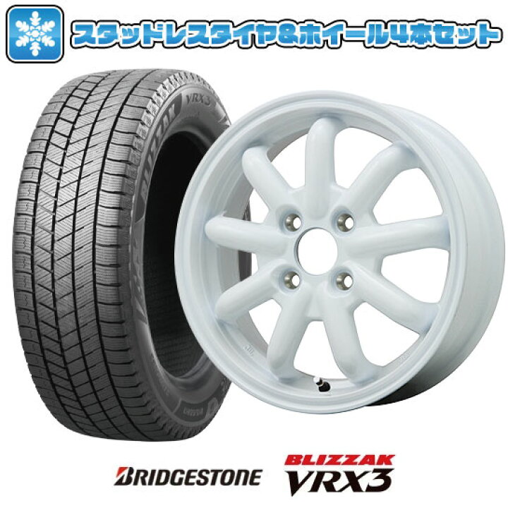 楽天市場】【取付対象】165/55R15 スタッドレスタイヤ ホイール4本 