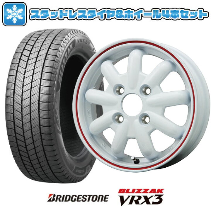 楽天市場】【取付対象】165/70R14 スタッドレスタイヤ ホイール4本 