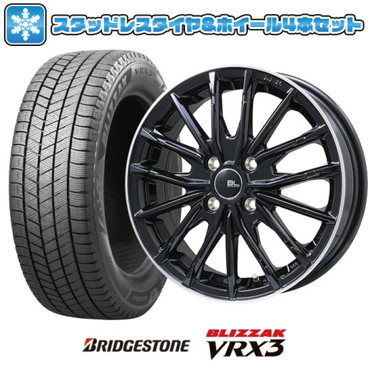 楽天市場】【取付対象】165/55R14 スタッドレスタイヤ ホイール4本 