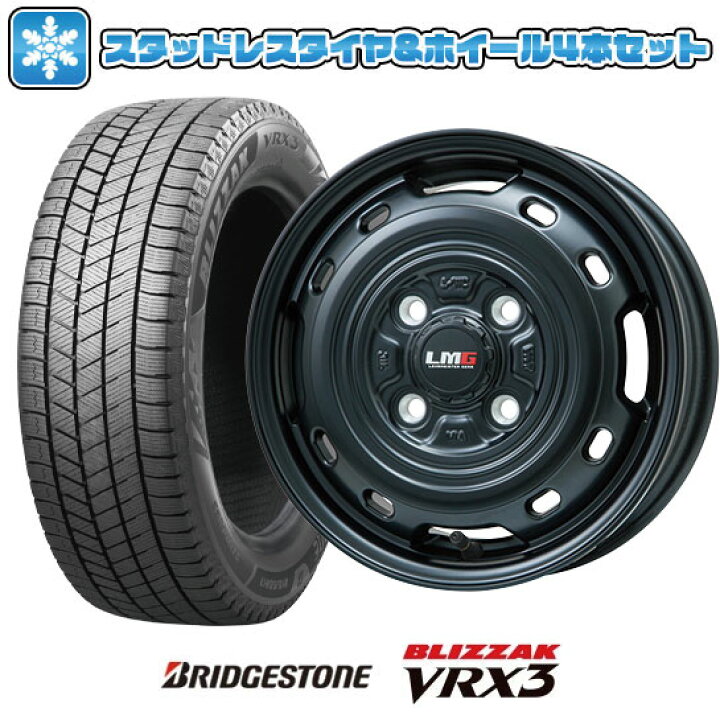 楽天市場】【取付対象】145/80R12 スタッドレスタイヤ ホイール4本 