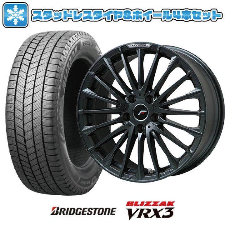 楽天市場】【取付対象】225/55R19 スタッドレスタイヤ ホイール4本 