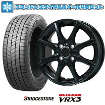 楽天市場】ブリヂストン 175／65R14（スタッドレスタイヤ・ホイール 