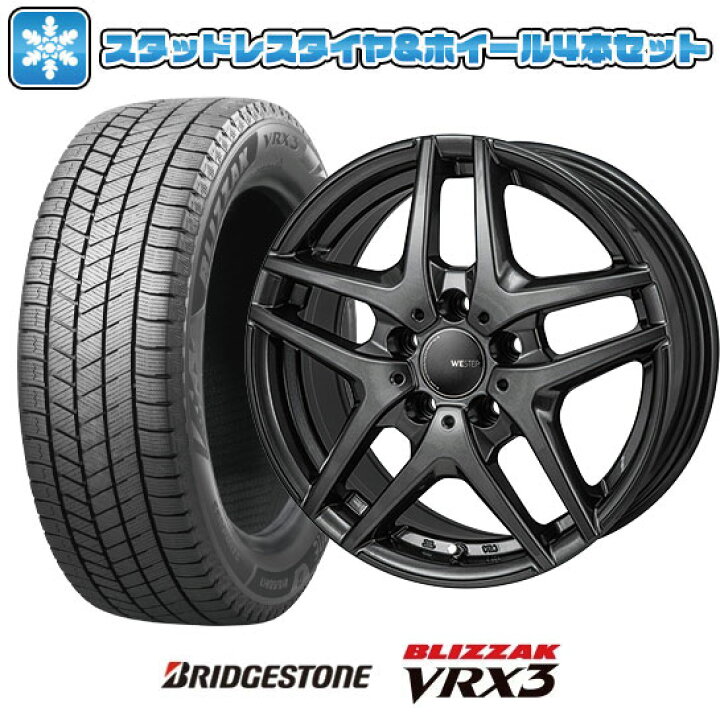 楽天市場】【取付対象】195/55R16 スタッドレスタイヤ ホイール4本 