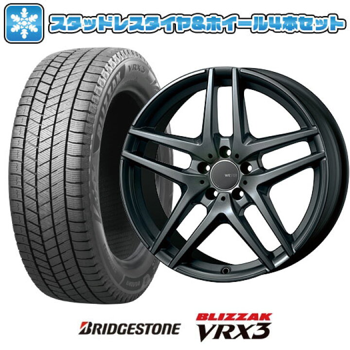 楽天市場】【取付対象】205/60R16 スタッドレスタイヤ ホイール4本  