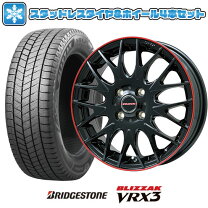 楽天市場】165／55／r15 スタッドレスタイヤ ホイールセットの通販