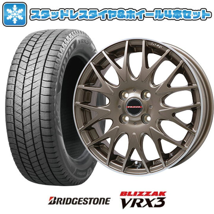 楽天市場】【取付対象】165/60R15 スタッドレスタイヤ ホイール4本 