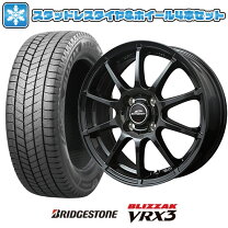 楽天市場】ブリジストン 155 65 r13 スタッドレス ホイール 4本セット  