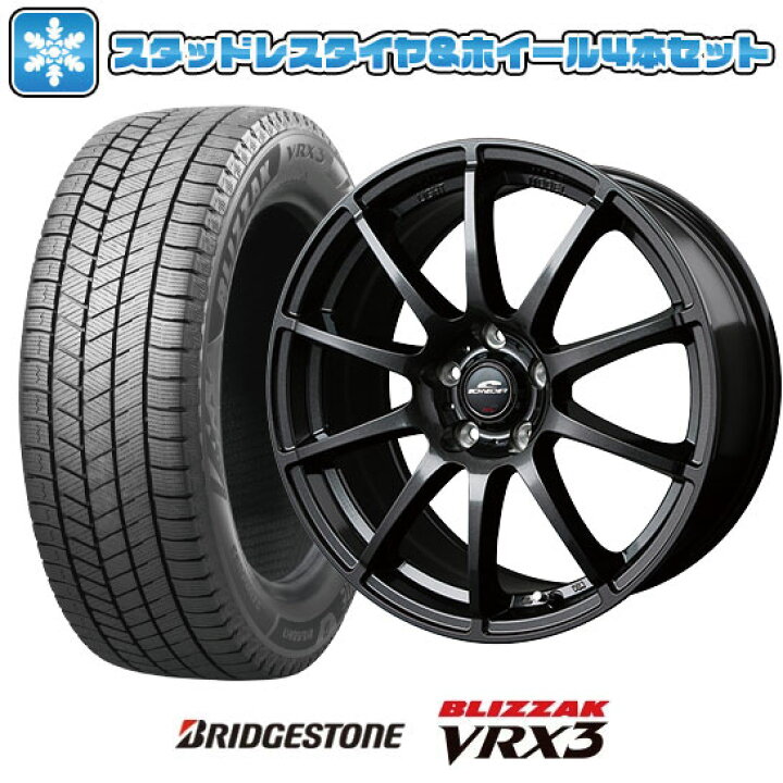 楽天市場】【取付対象】225/45R18 スタッドレスタイヤ ホイール4本 