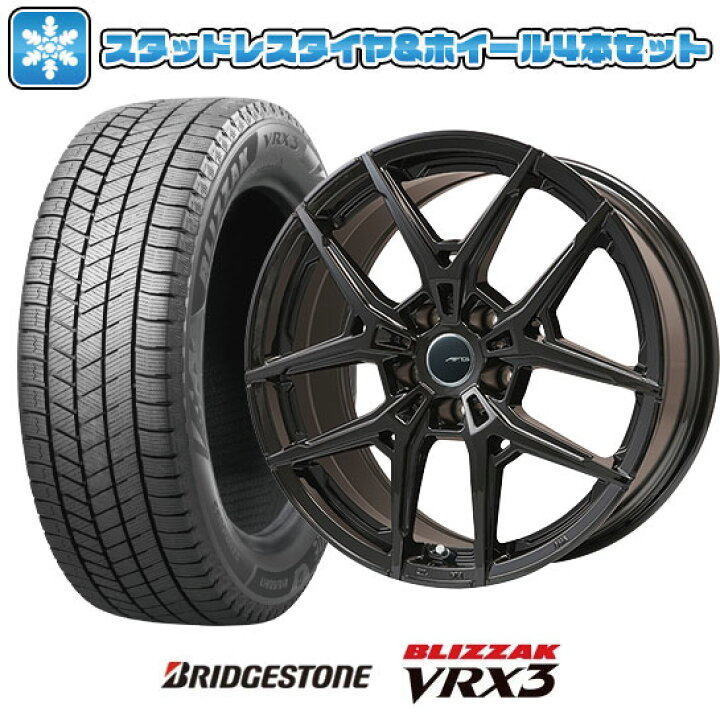 楽天市場】【取付対象】225/55R17 スタッドレスタイヤ ホイール4本 