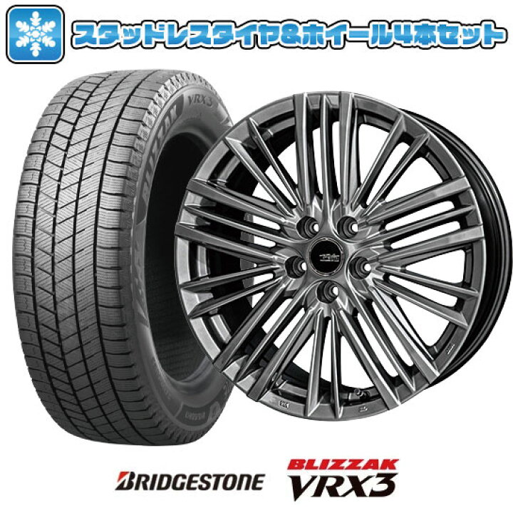 楽天市場】【取付対象】245/50R19 スタッドレスタイヤ ホイール4本 