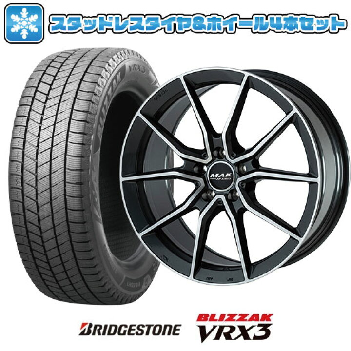 楽天市場】【取付対象】205/55R17 スタッドレスタイヤ ホイール4本 