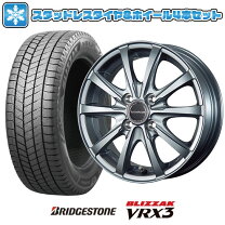 楽天市場】ブリヂストン 175／65R14（スタッドレスタイヤ 