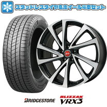 楽天市場】ブリヂストン 235／55r18 blizzak vrxの通販