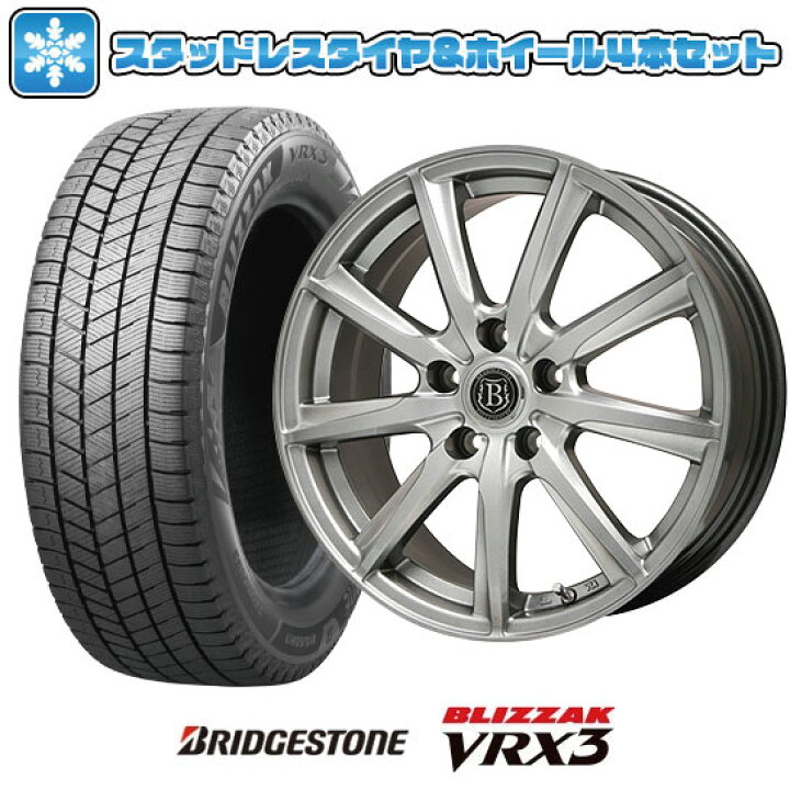 楽天市場】【取付対象】165/70R14 スタッドレスタイヤ ホイール4本 
