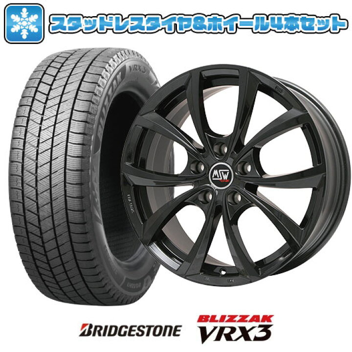 楽天市場】【取付対象】205/55R17 スタッドレスタイヤ ホイール4本 