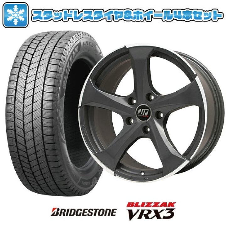楽天市場】【取付対象】225/50R17 スタッドレスタイヤ ホイール4本 
