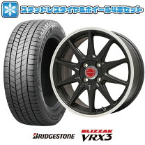 楽天市場】blizzak vrx 175/65r15 ホイールセットの通販