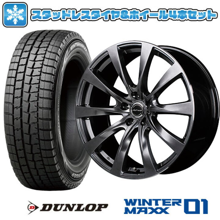 楽天市場】【取付対象】245/45R20 スタッドレスタイヤ ホイール4本  