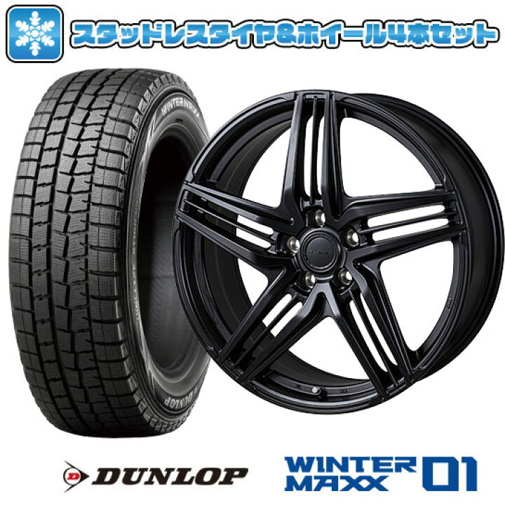 楽天市場】【取付対象】245/45R20 スタッドレスタイヤ ホイール4本 