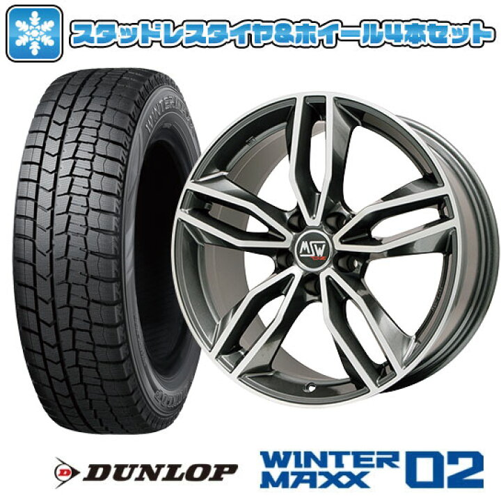 楽天市場】【取付対象】225/60R17 スタッドレスタイヤ ホイール4本 