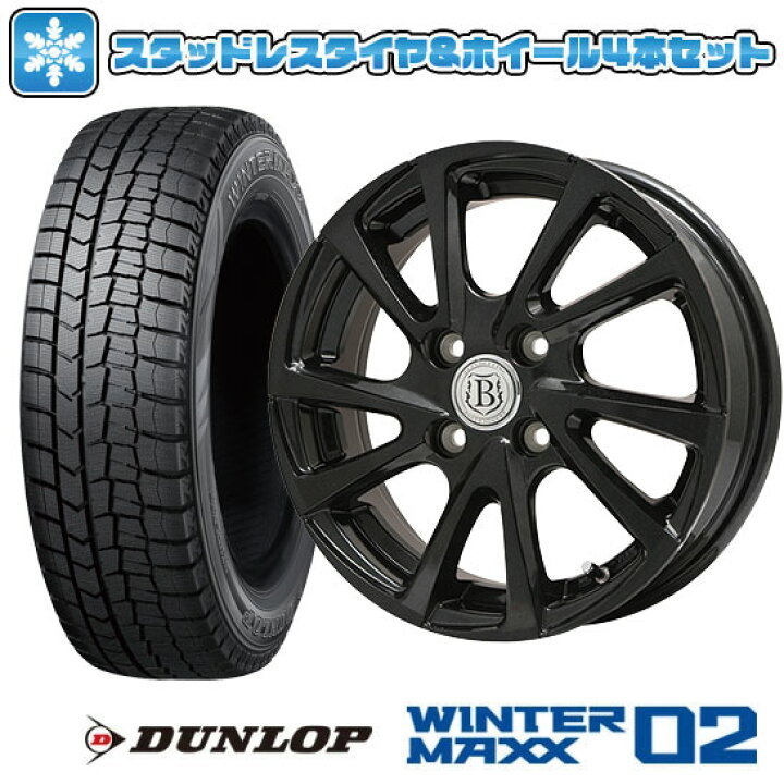 楽天市場】【取付対象】205/65R15 スタッドレスタイヤ ホイール4本 