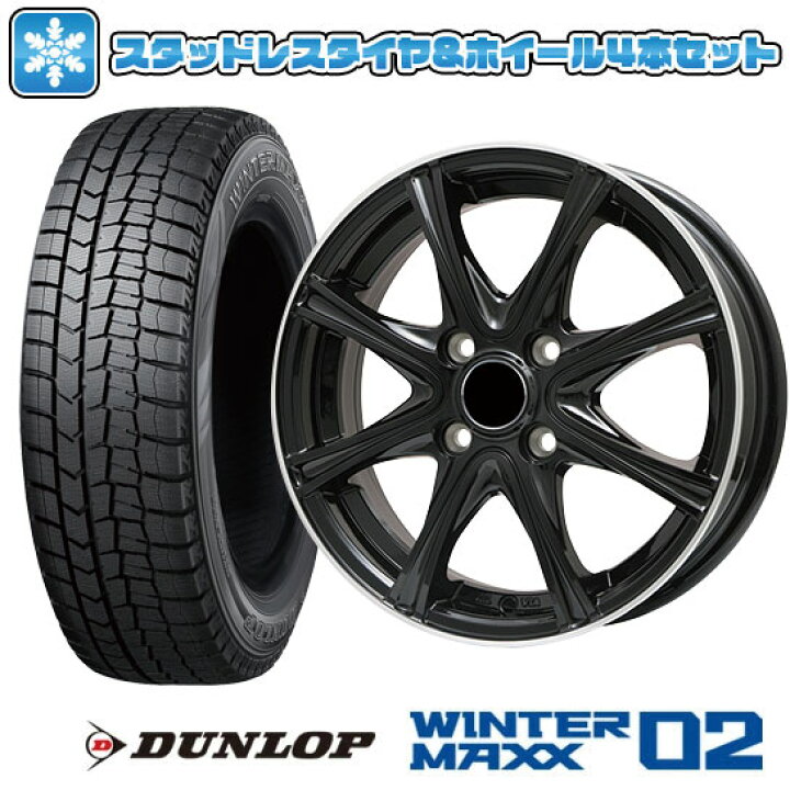 楽天市場】【取付対象】195/55R16 スタッドレスタイヤ ホイール4本 