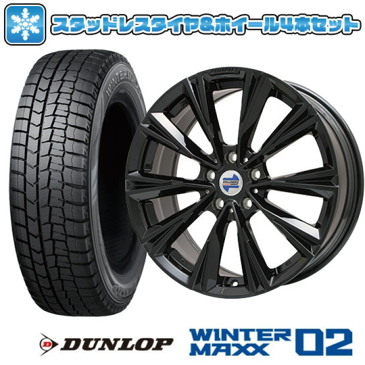 楽天市場】【取付対象】225/50R18 スタッドレスタイヤ ホイール4本  