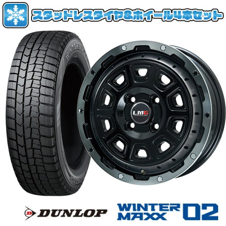 楽天市場】【取付対象】165/55R14 スタッドレスタイヤ ホイール4本 