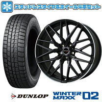楽天市場】mini f56 スタッドレス アルミ 4本 セット 195の通販
