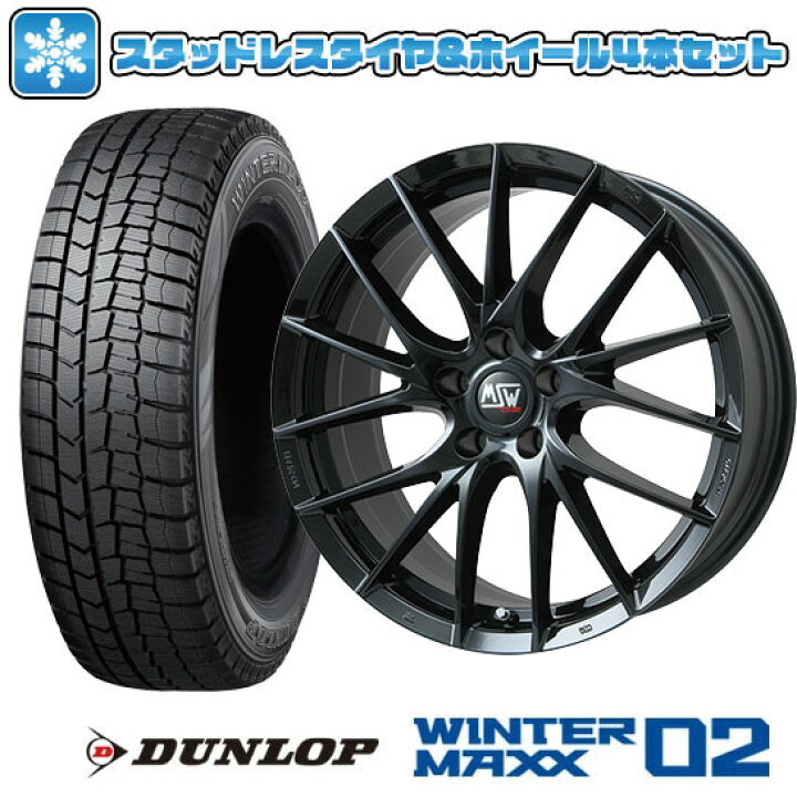 楽天市場】【取付対象】225/55R17 スタッドレスタイヤ ホイール4本 