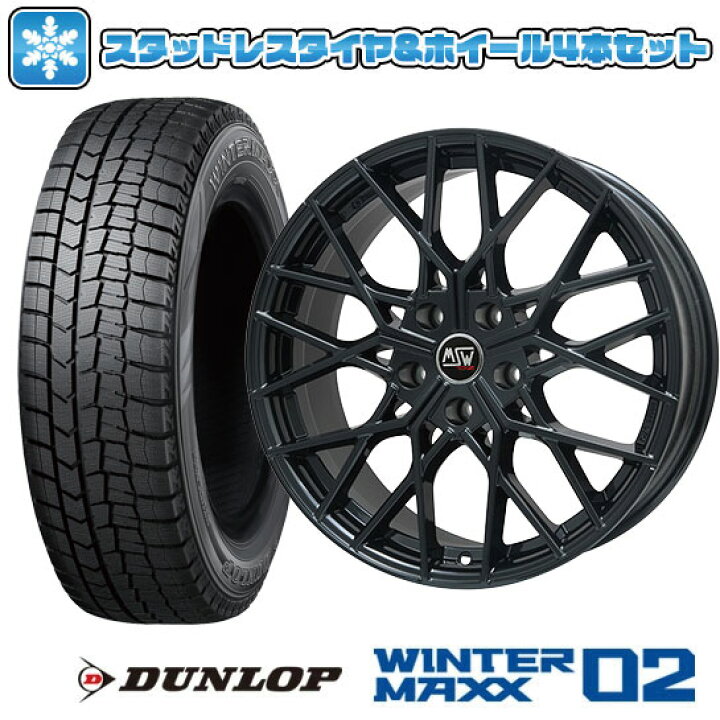 楽天市場】【取付対象】225/45R18 スタッドレスタイヤ ホイール4本 