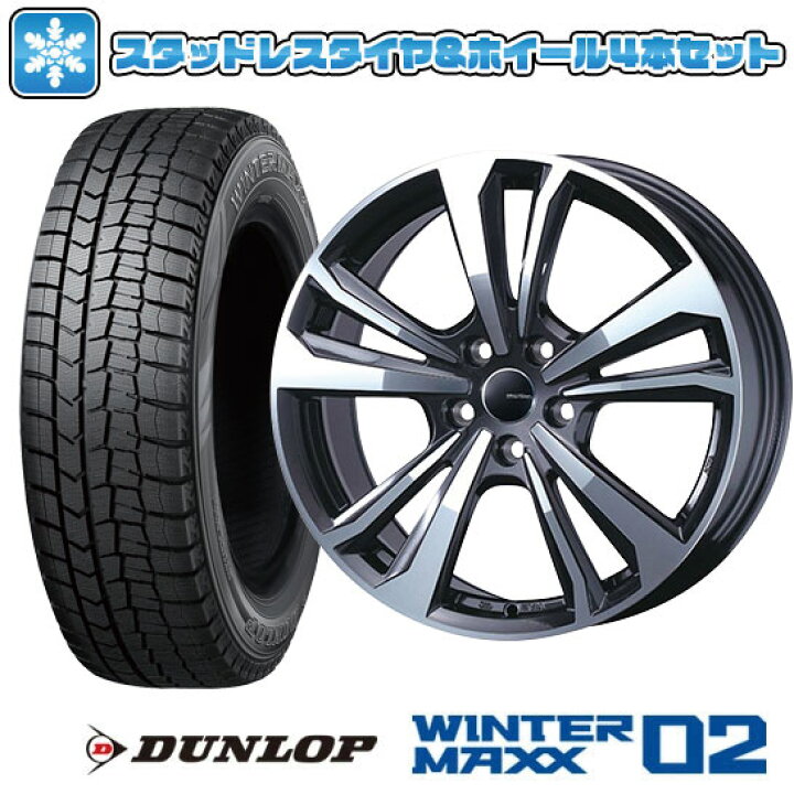 楽天市場】【取付対象】235/50R18 スタッドレスタイヤ ホイール4本 