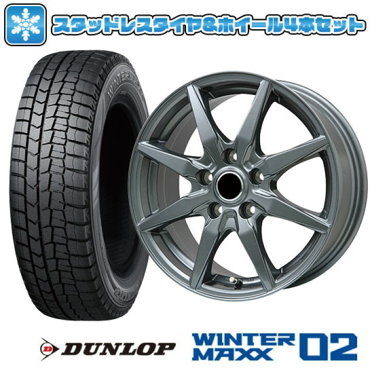 楽天市場】【取付対象】205/50R17 スタッドレスタイヤ ホイール4本  