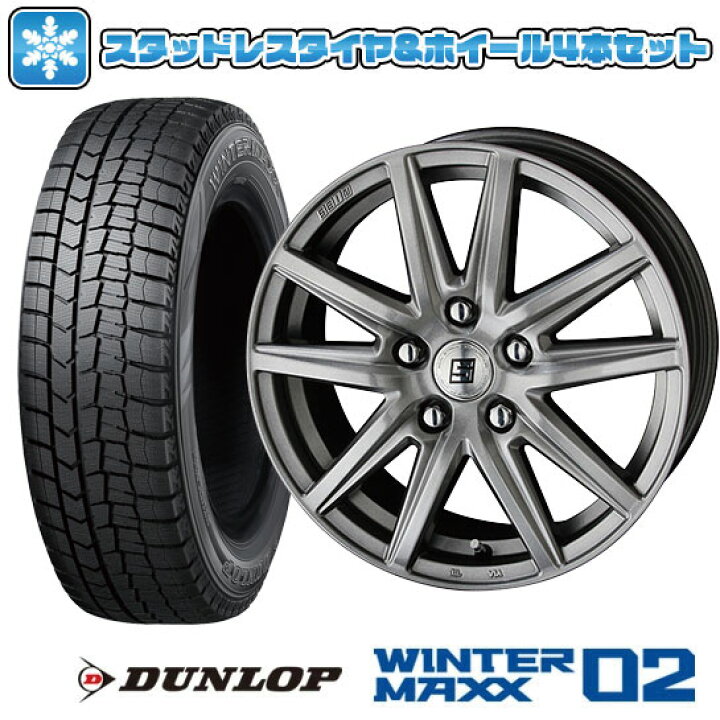 楽天市場】【取付対象】225/50R17 スタッドレスタイヤ ホイール4本  