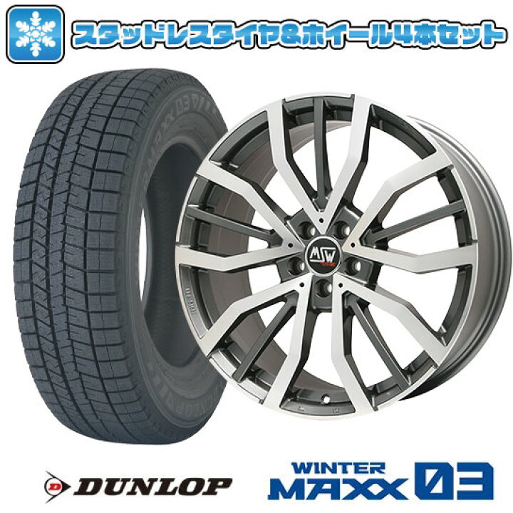 楽天市場】【取付対象】235/45R18 スタッドレスタイヤ ホイール4本 