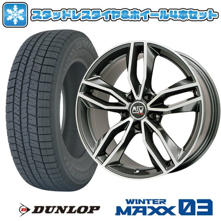 楽天市場】【取付対象】215/45R17 スタッドレスタイヤ ホイール4本 