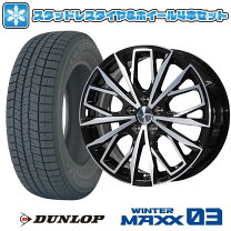 楽天市場】ハリアー スタッドレスタイヤ r17 ダンロップの通販