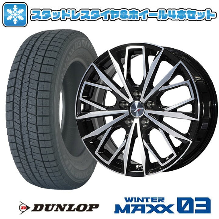 楽天市場】【取付対象】225/65R17 スタッドレスタイヤ ホイール4本  
