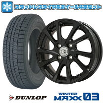 楽天市場】スタッドレスタイヤ 165r13 8pr ダンロップ ライトエース 
